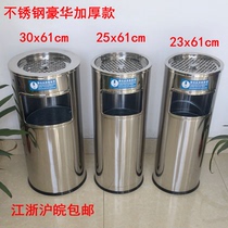 Stainless steel trash can Hotel lobby vertical ashtray seat floor peel bucket Large square with inner bucket