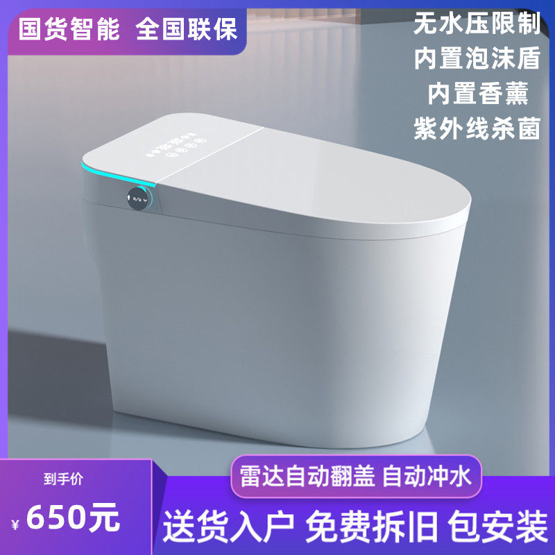 Умный туалет Zhimida Xiaomi Mijia APP smart Toilet полностью автоматическая раскладушка с мгновенным подогревом Встроенный унитаз без ограничения давления воды Изображение 1