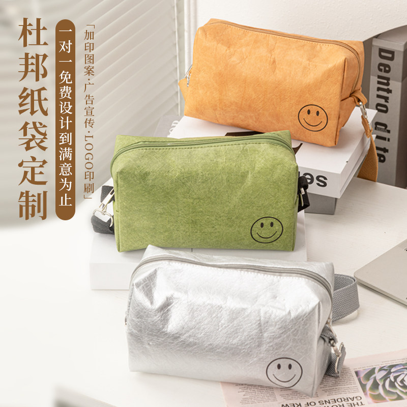 Custom Logo Waterproof Washable Tyvek Mini Shoulder Crossbody Bag with Kraft Paper Look - Thumbnail 4