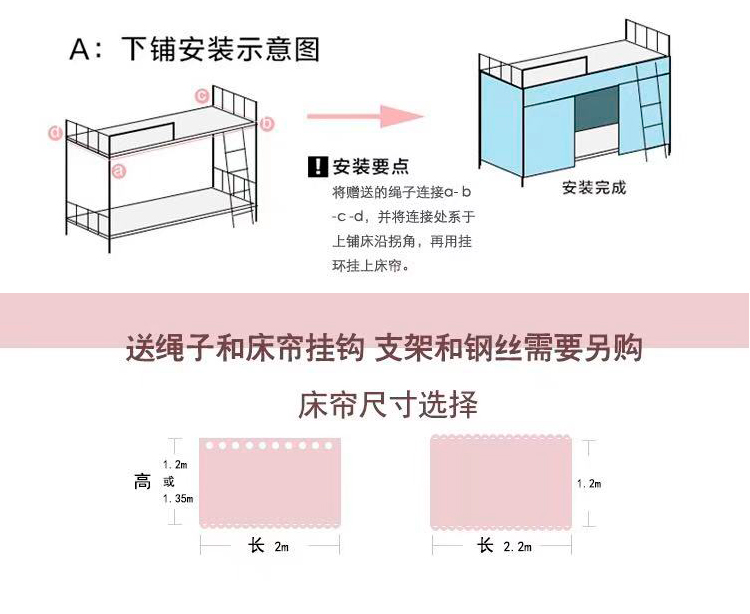 rèm cửa ký túc xá che lưới tích hợp ins Bắc Âu sinh lây lan giường kiểu ký túc xá giường công chúa lớp vỏ màn - Bed Skirts & Valances rèm khung giường ngủ 4 trụ