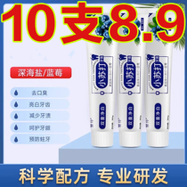 Baking soda toothpaste whitens teeth removes yellowing removes bad breath removes tooth stains tartar whitens removes bad breath and freshens the mouth.