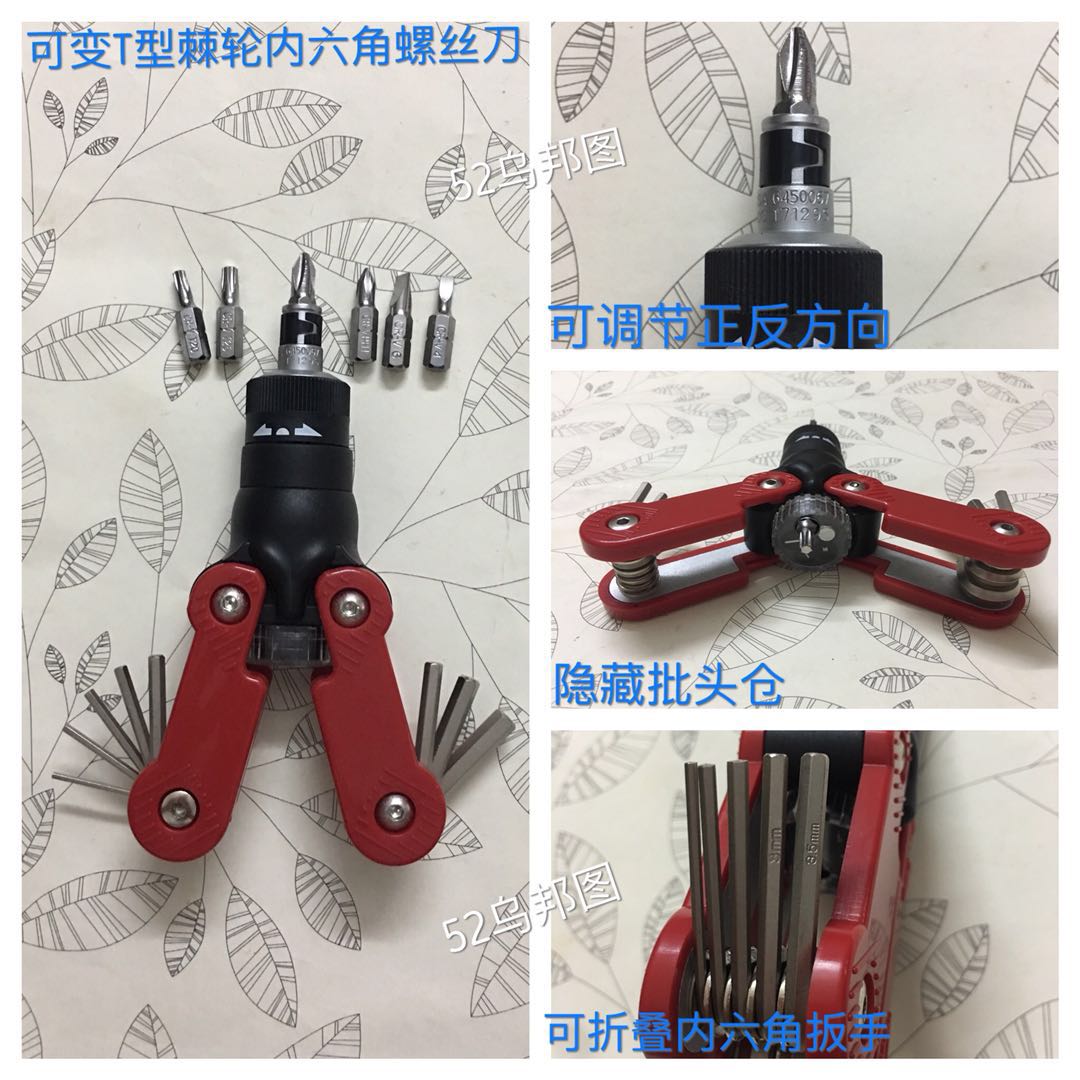 Japanese imported ratchet screwdriver multifunctional hexagon folding wrench multi-purpose hammer screwdriver