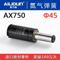 Nitrogen mold spring AX750 series nitrogen cylinder replacement GSV TSP CT RGP U TC 2487 HR