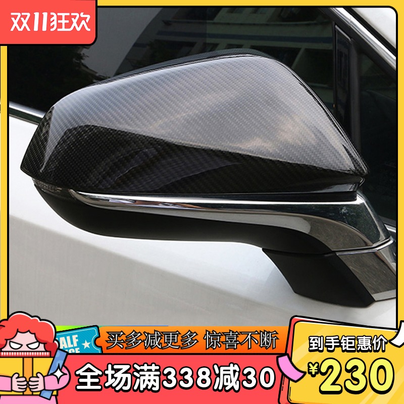 Apply Ling Chi NX300 rear mirror retrofit rx200t450h backing shield RX300 Carbon fiber decorative cover