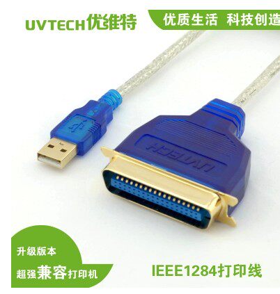 Prolongateur USB - Ref 434044 Image 3