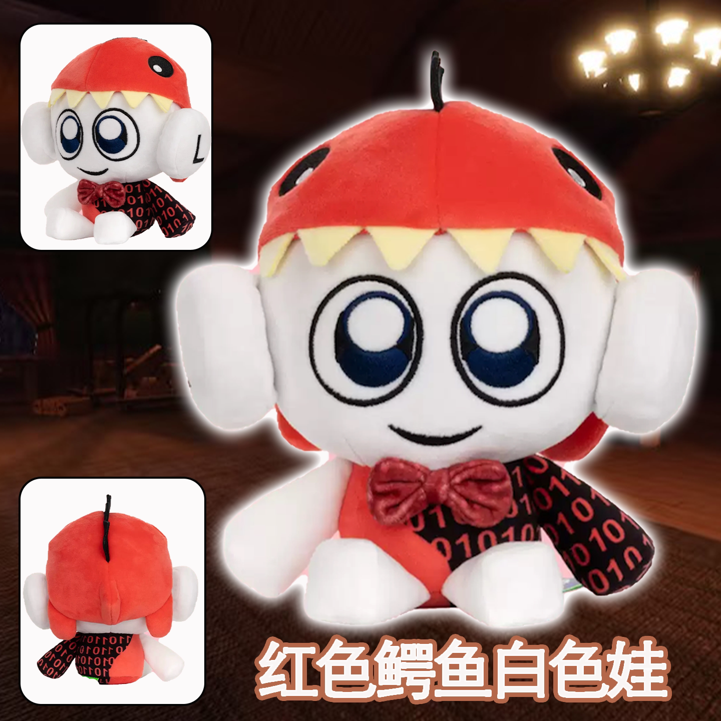 Laughability Merch 跨境外贸新品laughability plush可爱公仔儿童毛绒玩具玩偶礼物6+_动漫毛绒_淘宝游戏网