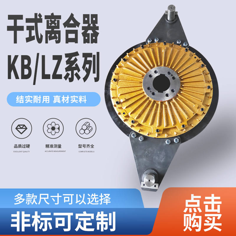 Clutch Assembly Pneumatic Punch Press Meaning Kb Series 100.200.400.500.600.800.1200