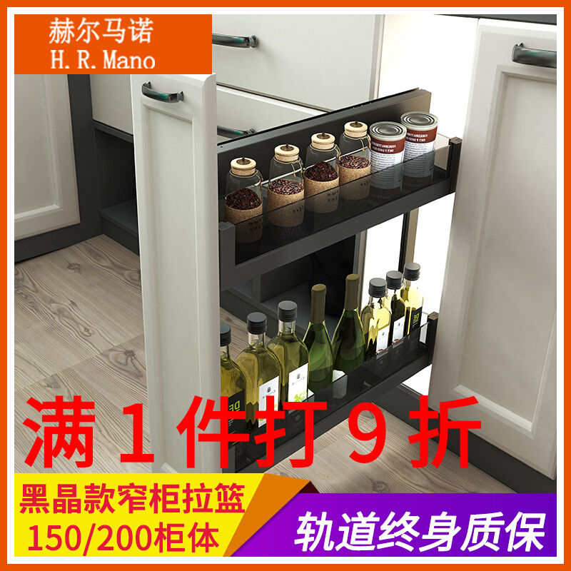 Hermano kitchen integral cabinet pull basket ultra narrow seasoning pull basket 150 small size side mounted pull basket seasoning pull basket