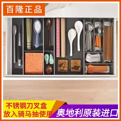 Imported blum knife box 304 stainless steel blum knife and fork disc drawer with knife and fork partition storage box