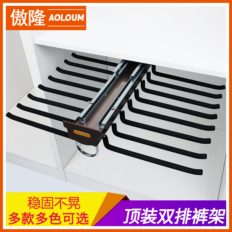 Wardrobe pants rack Telescopic multi-function top-mounted hanging pants rack Cabinet damping cushioning pants rack Wardrobe double-row pants pumping rack