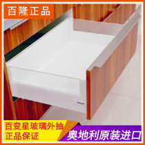 Imported blum variable star riding pump damping drawer track square rod bottom slide damping guide rail