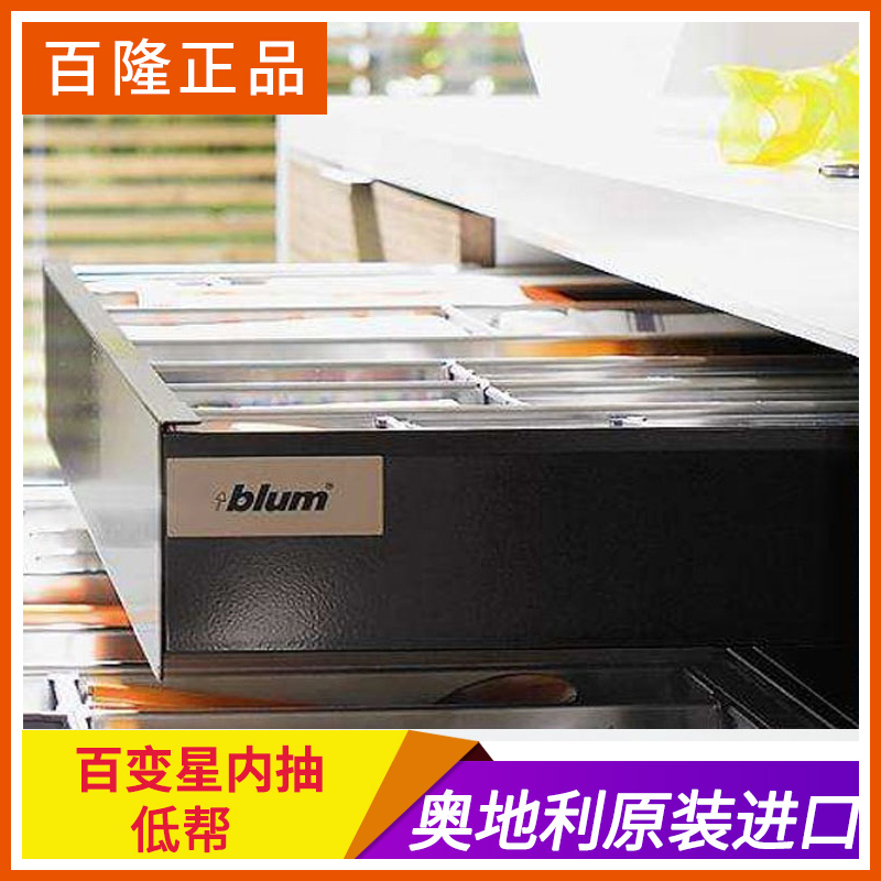 Imported Blum blum358M horseback pumping variable star pumping low-top overall cabinet damping drawer track