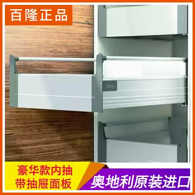 Imported blum damping riding horse pumping inside pull-out guide rail damping slide buffer drawer track