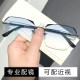 Rimless fashionable retro anti-blue light color-changing glasses