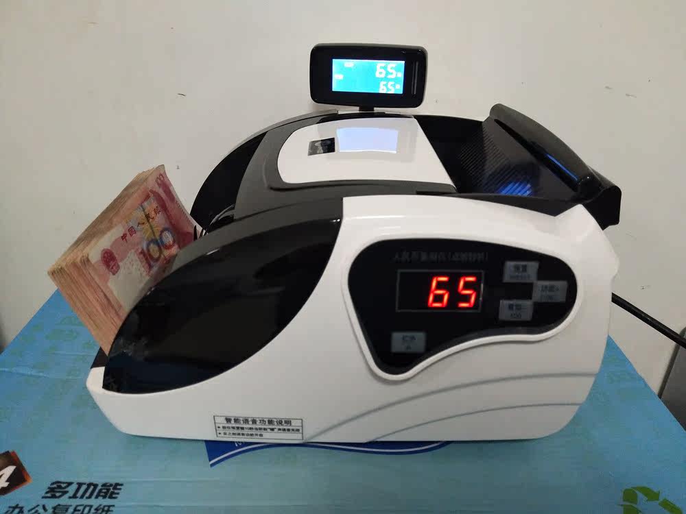 Commespot money counter money detector 9208C voice smart double screen point machine mix points to be able to experience 2015 version of RMB