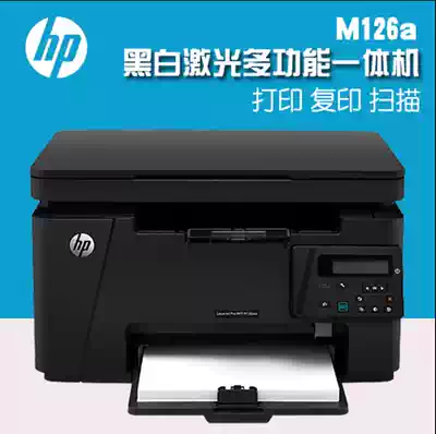 HP HP M126a photocopy printing scanning multifunctional office black and white laser printer All