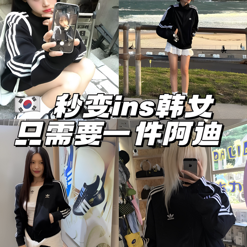 Adidas/Adidas American Retro Loose-Fitting Jacket with Three-Leaf Clover Stand Collar Woven Sports Jacket Kb2466