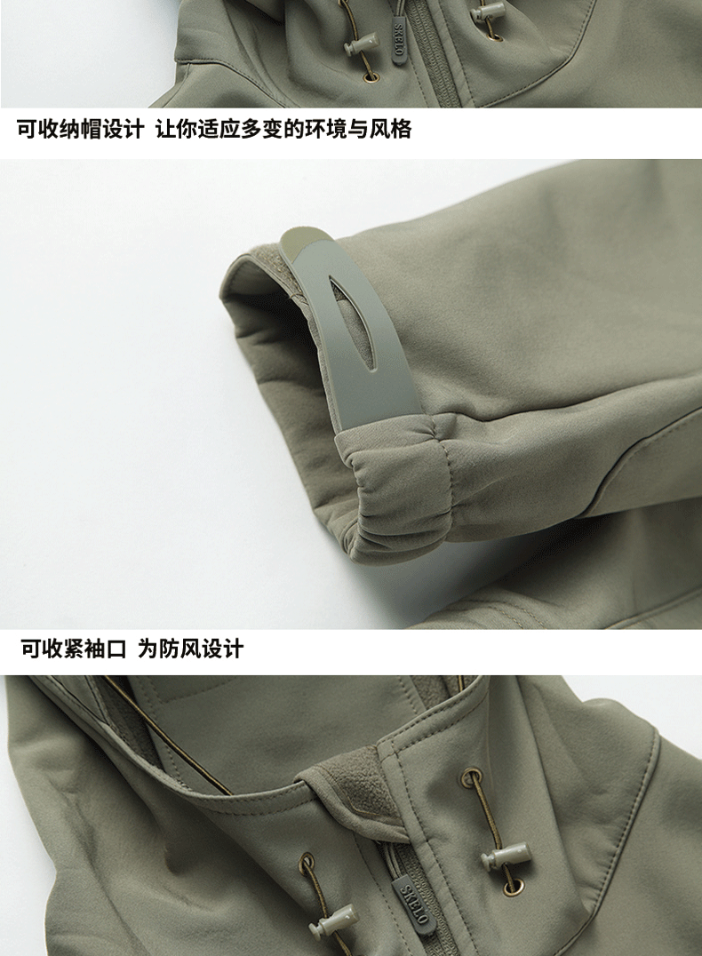 Mùa thu và mùa đông ngoài trời vỏ mềm áo khoác nam ấm fleece không thấm nước windproof áo khoác ngoài trời quần áo leo núi