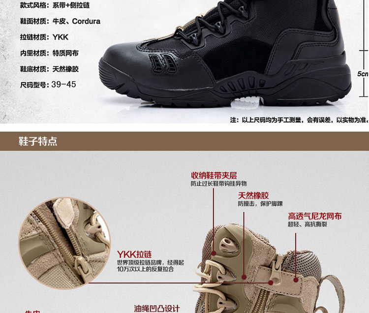 Boots militaires en cuir - porter - Ref 1397123 Image 11