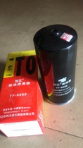 TF-8969 applicable to China Heavy (PL421)WG9925550202 1 diesel filter element