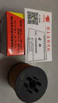 Leopard King TO-5971 adapts TO new Polo Skoda 1 6L strong oil filter 03C115562A oil grid