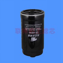 Leopard King TF-8896 fit Great Wall Haval Wind Jun Jiang Ling Baodian Baowei Yu Sheng Weihu Ruifeng Diesel grid