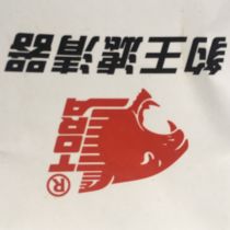 TA-4060 4061 adapted to modern 215-9 mountain heavy JCM921D excavator Air Grid