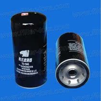 Leopard King TO-6945 adapts FAW Daichai 6113 oil filter 1012010AD6 oil grid
