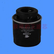 Leopard King 03C115561B Oil Gage W712 90 Volkswagen Lavida 1 6L Oil Filter TO-6001