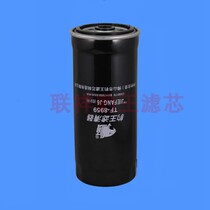 Leopard King TF-8959 Diesel Filter 1117050D535 Adapt to Jiefang J6 Diesel Gage Diesel Filter