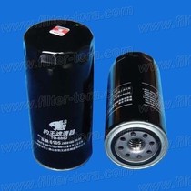 Leopard King TO-6802 oil filter adapted to Yuchai YC6105 Yuchai 4110 JX0818B oil grid