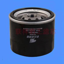 Leopard King TO-6028 oil filter 1012110-e06-a1 Havel 4 4D20B oil grid filter