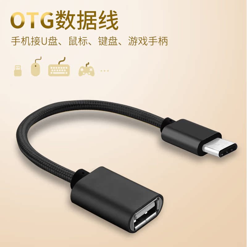 Newmanotg transfer line with body disc adapter typec transfer usb applicable Huawei Xiaomi phone computer USB accompanying disc