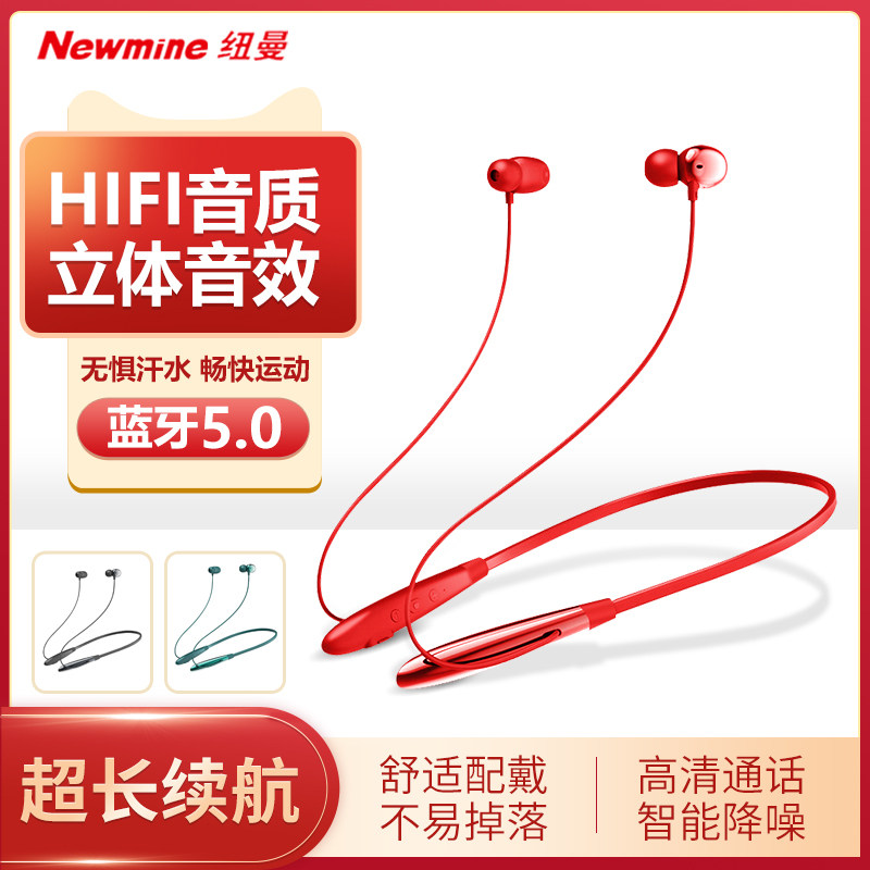 Newman C36 hanging neck Bluetooth headset running sports binaural HIFI high sound quality 6D surround waterproof oblique ear