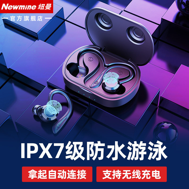 Newman L1 True wireless Bluetooth headphones 5 0 Professional 7 Level waterproof swimming sport Running special for in-ear ear hanging