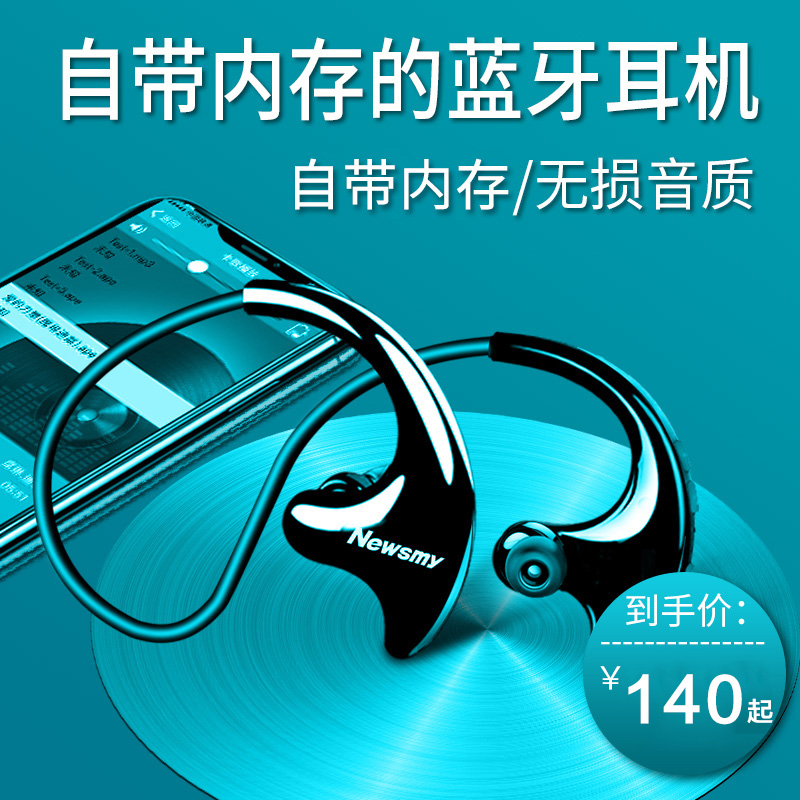 (Bring your own memory) Newman Q10 Sport-type Bluetooth headphones waterproof and sweat-resistant running freak drop wireless