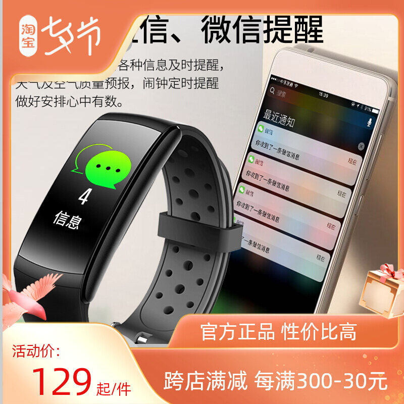 Newman D2 Smart bracelet male and female waterproof swimming running motion counting sleep alarm clock reminds Bluetooth watches