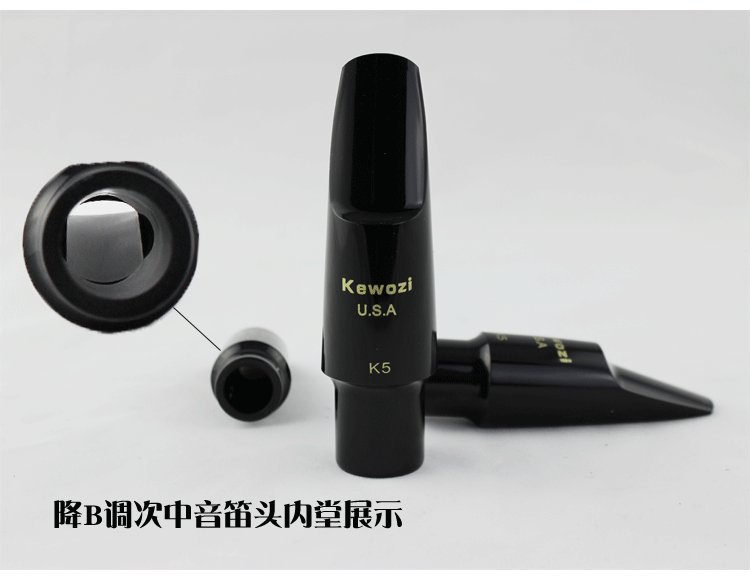 Nhạc cụ Eb giai điệu treble tenor saxophone cơ quan ngôn luận bakelite cơ quan ngôn luận - Phụ kiện nhạc cụ dây đàn elixir