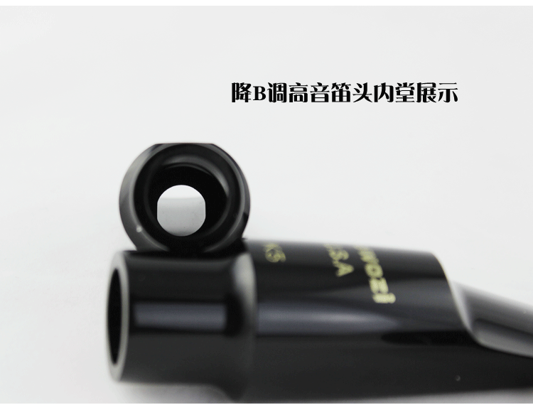 Nhạc cụ Eb giai điệu treble tenor saxophone cơ quan ngôn luận bakelite cơ quan ngôn luận - Phụ kiện nhạc cụ dây đàn elixir