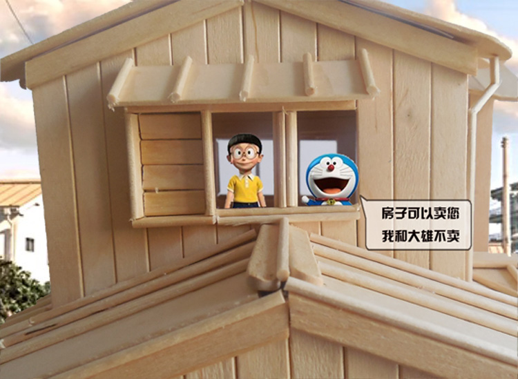 哆啦a梦小房子diy制作雪糕棒木棒牙签建筑模型材料包邮 年终狂欢价 木棒 牙签 雪糕 哆啦 房子途虎网