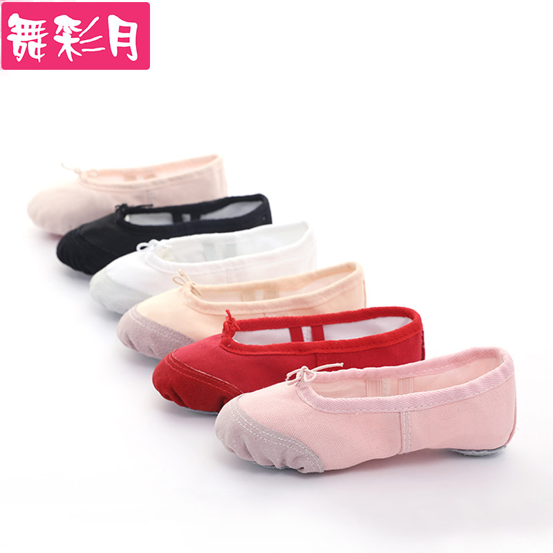 Children's dance shoes women's cat claw shoes thickened canvas ballet Chinese folk dance leather shoes soft bottom yoga shoes