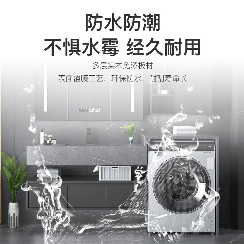 Rock Plate Integrated Balcony Washing Machine Cabinet Composition Makeup Dressing Room Wash Wash Face Laundry Tank Bath Cabinet Bath Cabinet Modern Brief