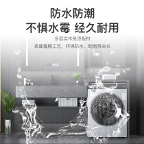 Rock Plate Integrated Balcony Washing Machine Cabinet Combination Toilet Wash Wash Wash Face Laundry Tank Bath Cabinet Bath Cabinet Modern Brief
