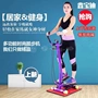 Stepper nhà đích thực im lặng tay vịn giảm béo Stepper leo chân máy giảm cân đa năng thiết bị thể dục - Stepper / thiết bị tập thể dục vừa và nhỏ tạ tay 10kg