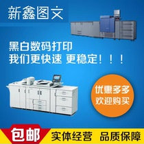 Print information Online Print a4 Color Print pdf Book photocopying service Black & White Laser Text Print Shop
