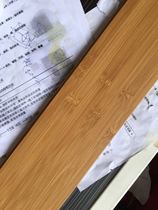 Shanyou bamboo flooring factory direct floor heating carbon dispersion wear-resistant medium color 12mm pure bamboo bamboo wood floor ()