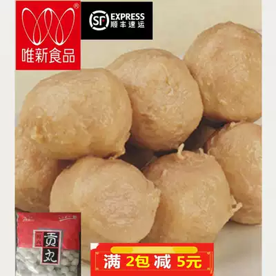 Large volume and high price promotion Shunfeng only new fresh meat tribute pill 5kg