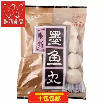 Large quantity and excellent price only new cuttlefish ball 125 grams