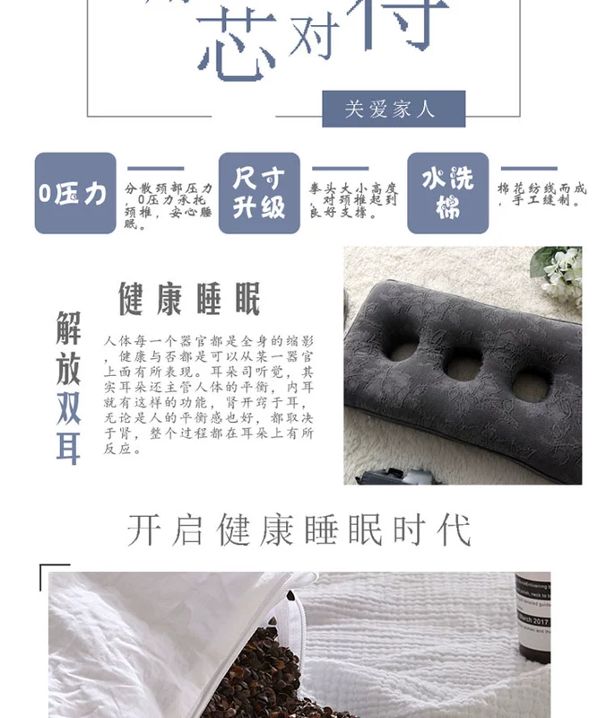 ba lỗ tai gối chăm sóc sức khỏe Thô gối cổ tử cung cổ tử cung cổ tai đục tinh khiết kiều mạch gối kiều mạch gối - Gối gối đỡ cổ