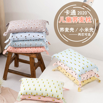 Baby Pillow Baby Buckwheat Leather Pillow Core Pure Cotton Breathable Sweating Pillowcase Kindergarten Elementary School Students Nap Pillow